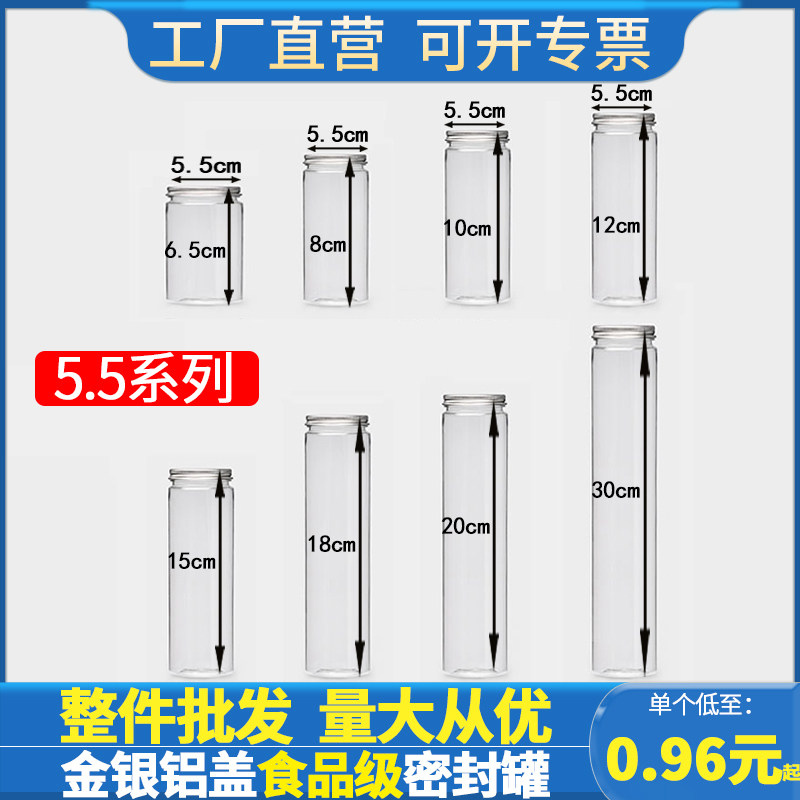 直径5.5CM透明盖家用加厚圆形塑料罐子食品罐蜂蜜瓶茶花茶密封罐