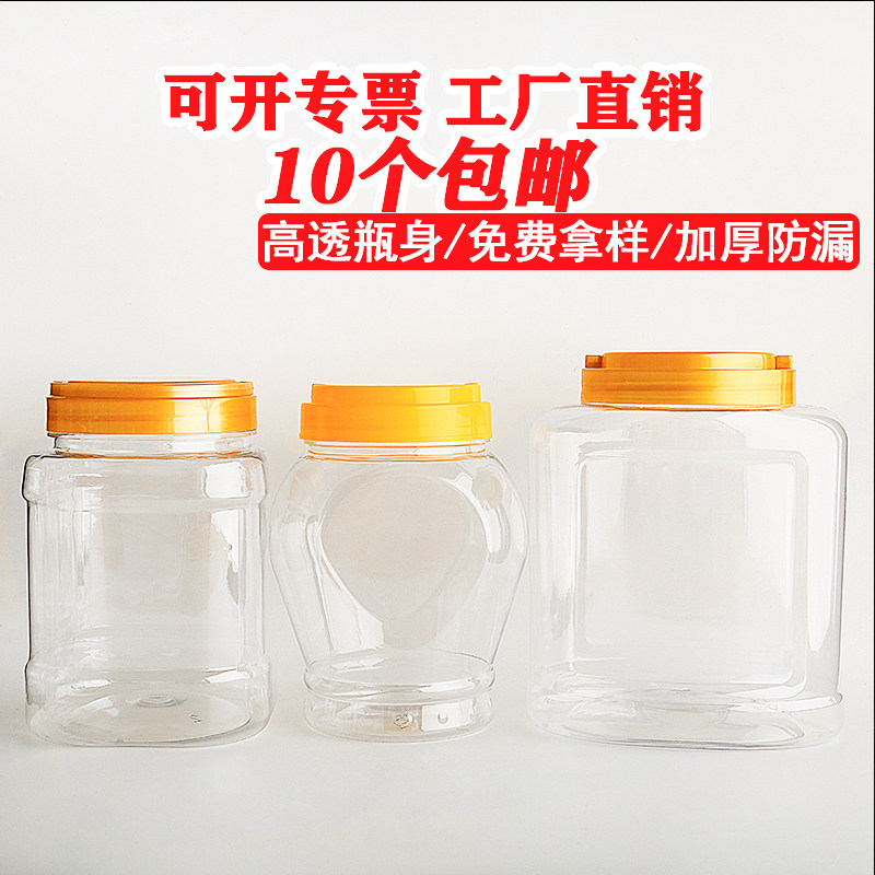 手提食品泡菜坛子带盖储物密封罐图片