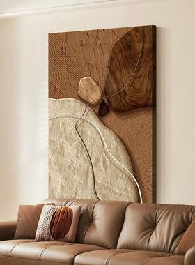 中古风客厅装饰画石来运转沙发背景墙挂画高级感复古抽象玄关壁画