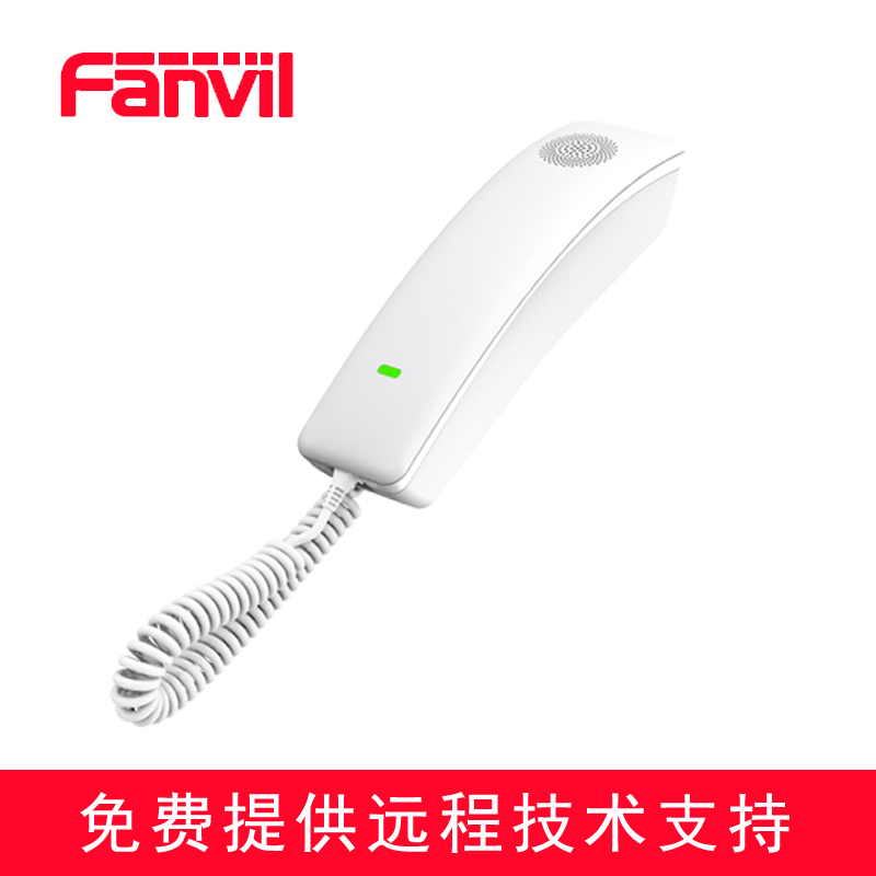 FANVIL/方位 H2U迷你IP话机酒店SIP壁挂话机学校走廊对讲话机小区门禁对讲电话家庭住宅室内机 IPPBX