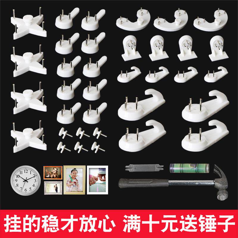 相框无痕钉强力挂钩墙上照片婚纱照隐形钉子墙壁挂墙钉装饰免打孔在类目 收纳整理, 家庭整理用具, 挂钩/粘钩中 - 来自Buy2taobao.com提供专业的淘宝代购服务