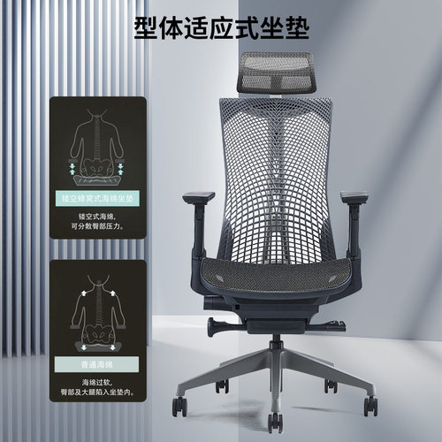 人体工学椅电脑椅办公椅书房家用