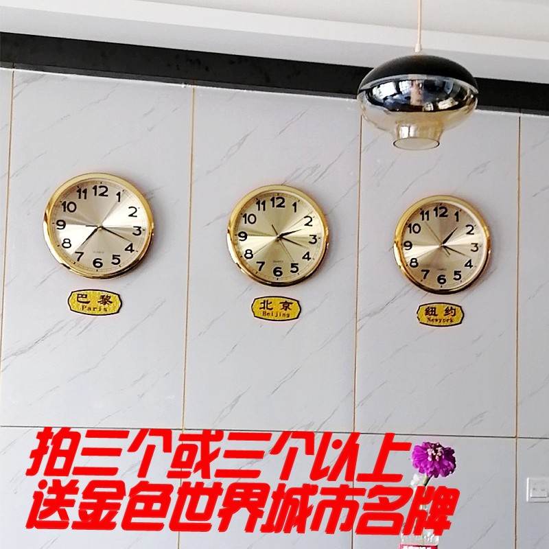 会所宾馆前台酒店世界时钟挂钟