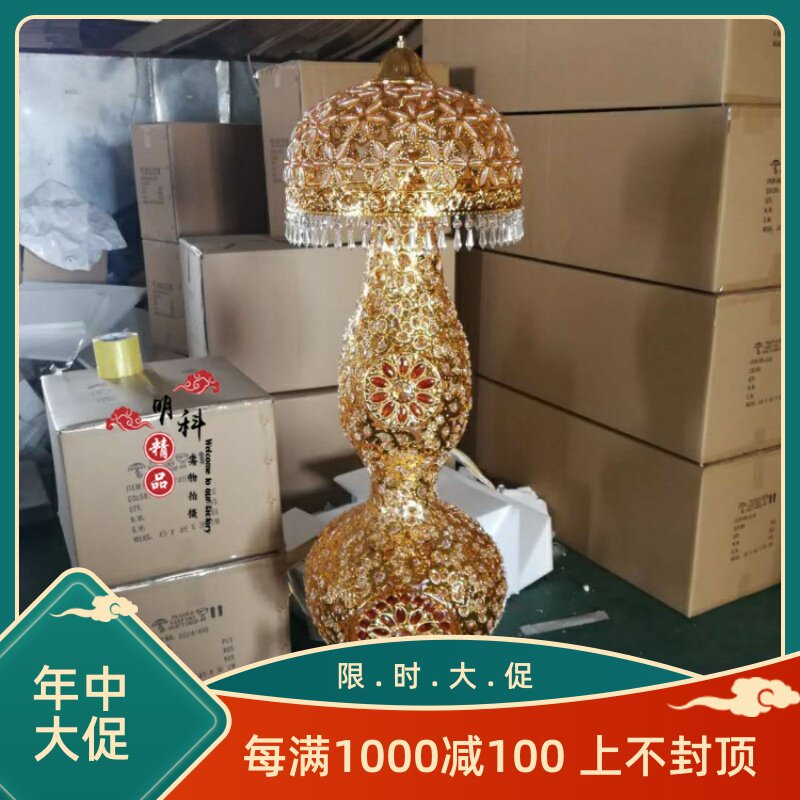 财运来旋转工艺品灯家居客厅 酒店雨伞水晶落地灯聚宝瓶摆件007