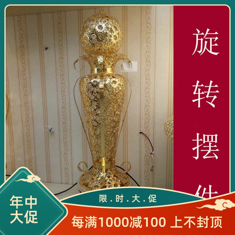 奢华灯工艺花瓶灯 公司开业大厅展厅佛前摆件圆球旋转水晶落地灯