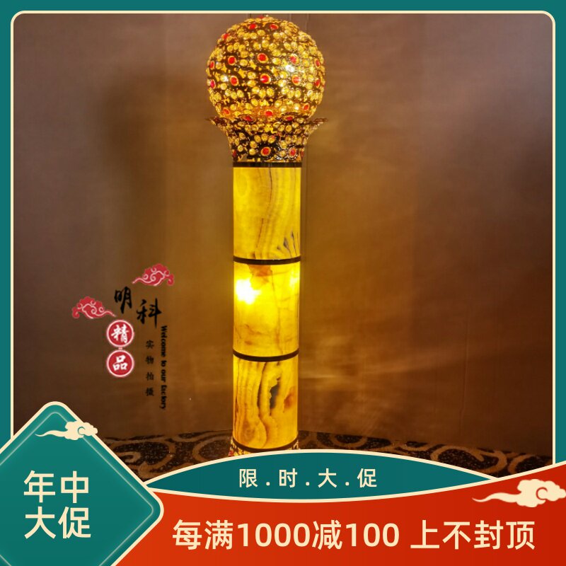 水晶旋转别墅客厅摆件落地灯