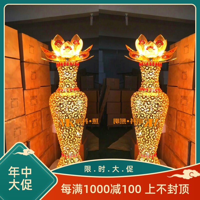 水晶福字大厅别墅落地灯