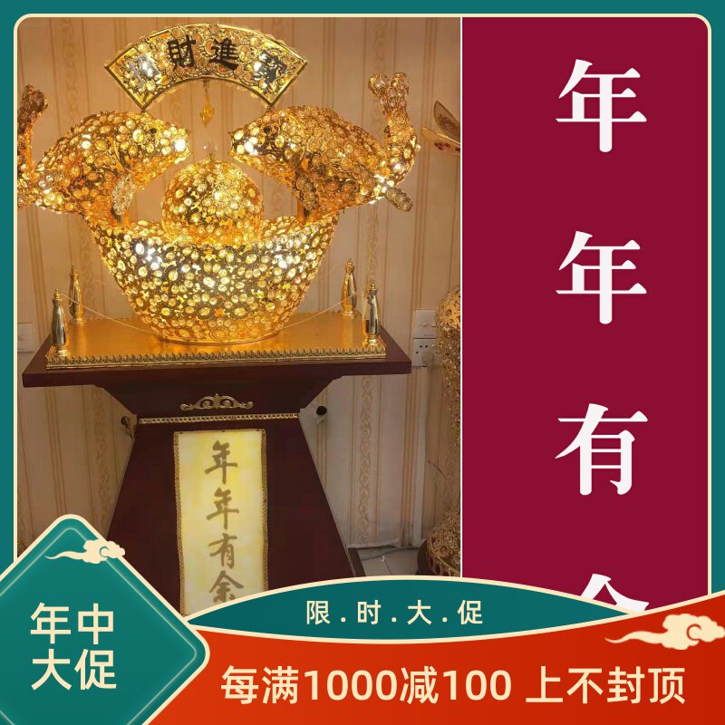 热卖水晶旋转金元宝客厅落地灯