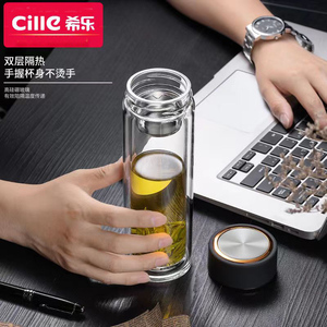 希乐双层高硼硅便携耐高温水杯子