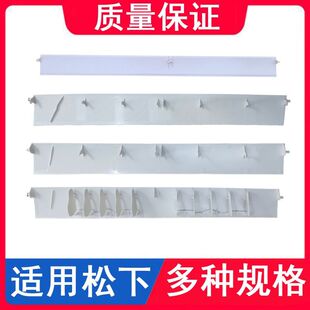 适用松下空调导风叶1~1.5P全新原装配件出风口挡板挂壁机摆扫风叶