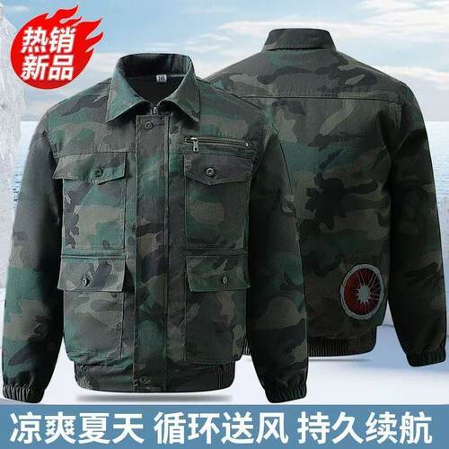 夏季透气吸汗工地降温空调服防烫