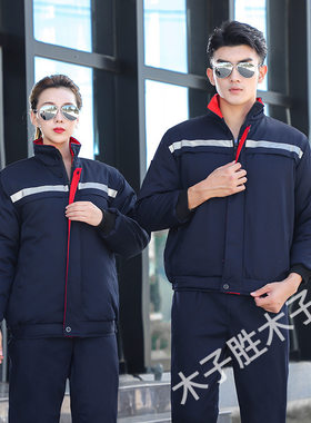 冬季工作服棉衣男女劳保服加厚棉
