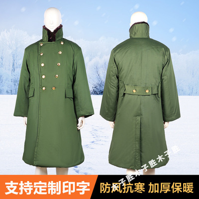 冬季长款军大衣男加厚过膝保暖大棉袄救灾加厚挡风冷库防寒服