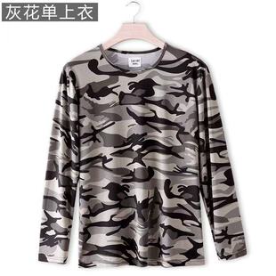 冰丝男夏秋大码 工作服 宽松速干t恤迷彩薄透气弹力长袖