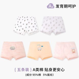 纯棉小中大女童内裤 a类棉女童四角裤 印花纯棉女宝宝内裤 5条装