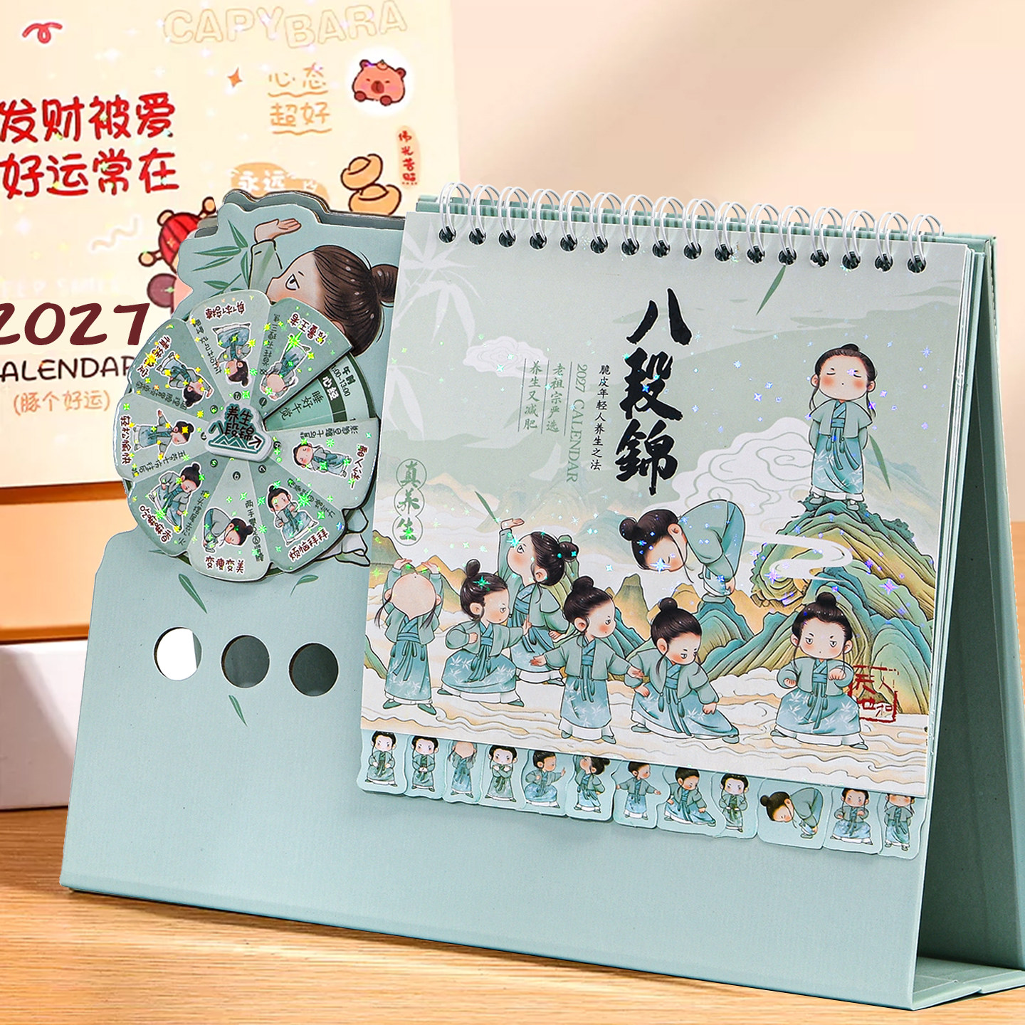 朗润转盘2026年新款养生台历定制图片