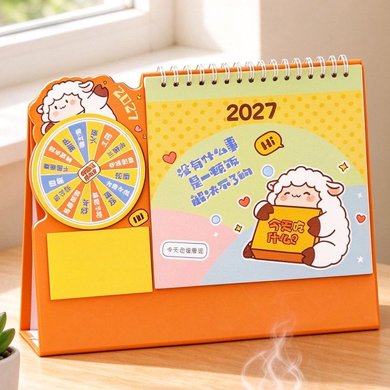 卡通新款2027年趣味创意解压台历办公用品桌面记事本台历可爱小摆件台历公司商务定制新年历广告定做企业27年