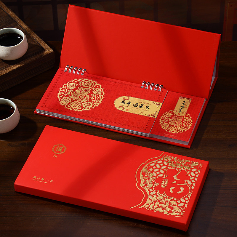 朗润办公礼品2026年商务周历定制