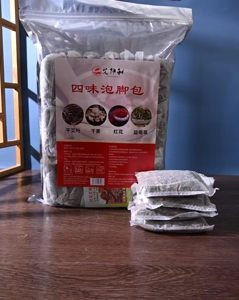 艾仲和艾草中药泡脚包熏蒸足浴红花艾叶包调理通经络洗澡调理宫寒