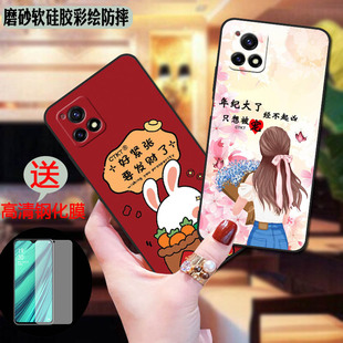 适用于y52svivo手机壳防摔vivoy52s磨砂软壳v2057a角女vivo有52s