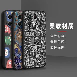 传音KL7手机壳趣味全包边新款 适用Tecno Pro 青春女 Spark30