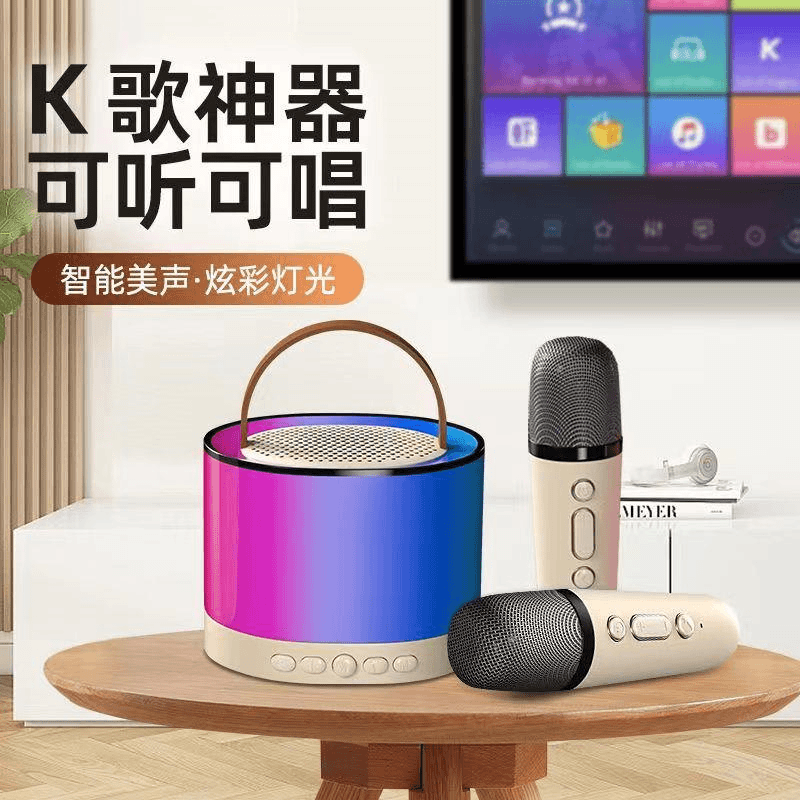 【书婷专享】【顾奈】-无线蓝牙音箱双麦对唱k歌蓝牙话筒