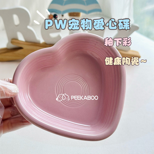 美国PW爱心飞碟外贸宠物盘餐前牛奶碟猫碗中小狗盆生骨肉陶瓷浅盘