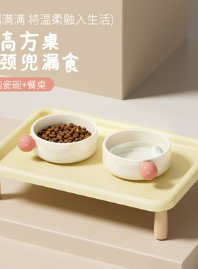 猫咪餐桌陶瓷猫碗猫食盆水碗饭碗粮碗宠物增高架防漏食护颈狗碗架