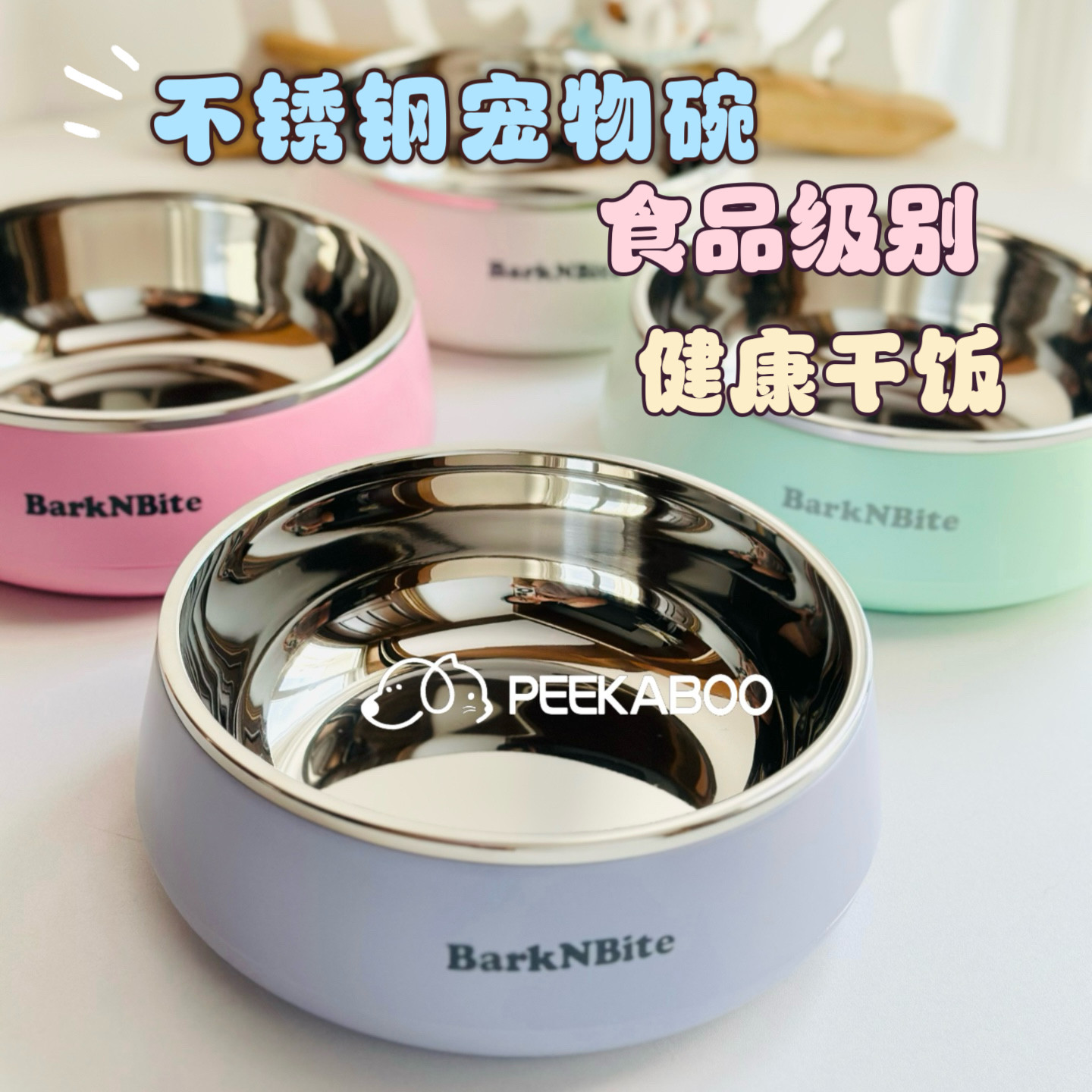 狗碗304食品级不锈钢碗狗盆中大型狗狗慢食碗防打翻BarkNBite宠物