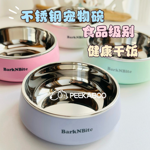 狗碗304不锈钢碗狗盆中大型狗狗慢食碗防打翻BarkNBite宠物用品