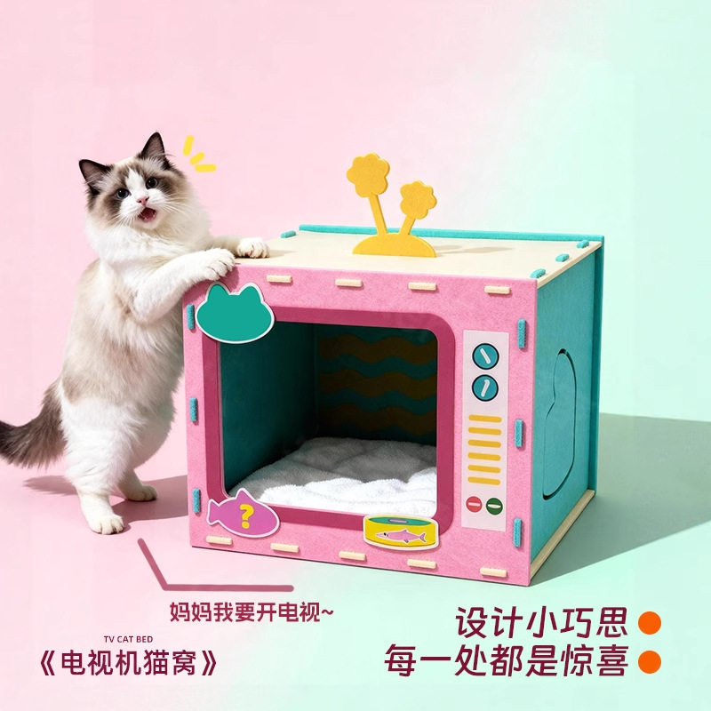 毛毡猫窝冬天加厚冬季半封闭电视机纸箱猫窝安全感睡窝猫屋房子