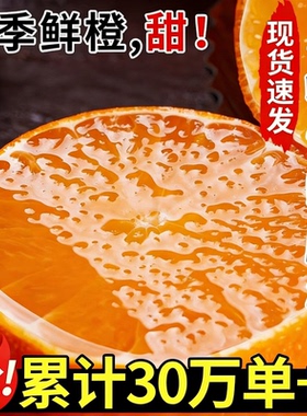 湖北宜昌秭归伦晚脐橙手剥橙果冻甜橙新鲜水果应当季整箱现发春橙