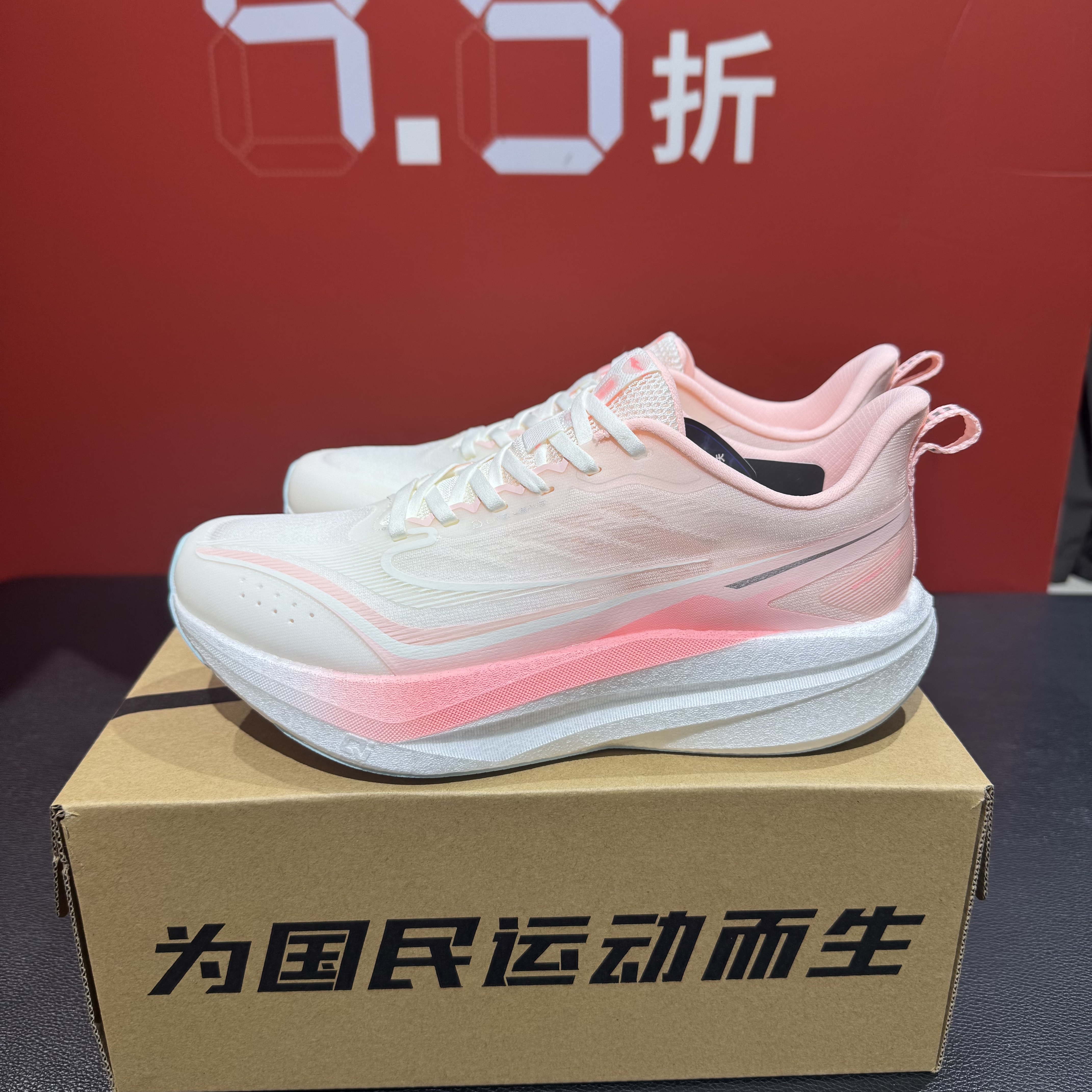 鸿星尔克女子跑鞋K303轻便运动鞋12126203490 - 实物图