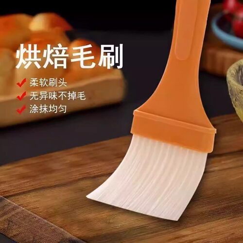 油刷厨房不掉毛耐高温家用食品级烘焙烧烤刷料理刷烙饼刷酱小刷子