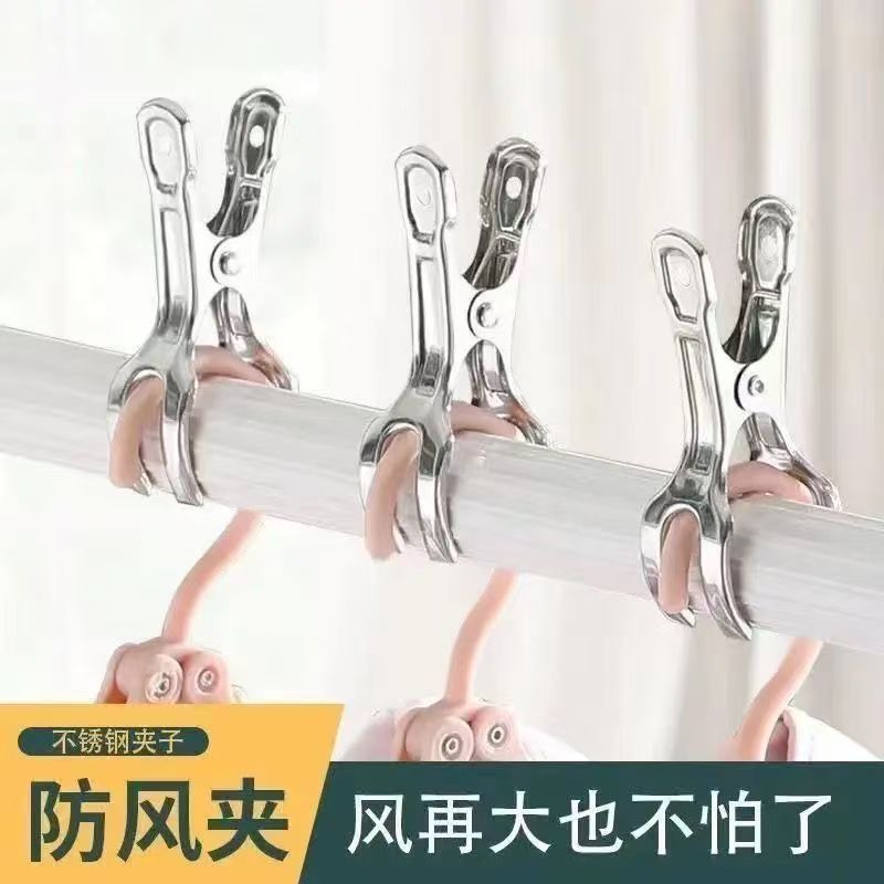 不锈钢开叉夹子不锈钢晒衣夹子耐用防风固定毛巾大被防掉衣架吹落