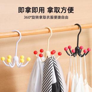 可爱多巴胺旋转六爪挂钩家用多功能内衣衣帽挂钩挂包免打孔收纳架