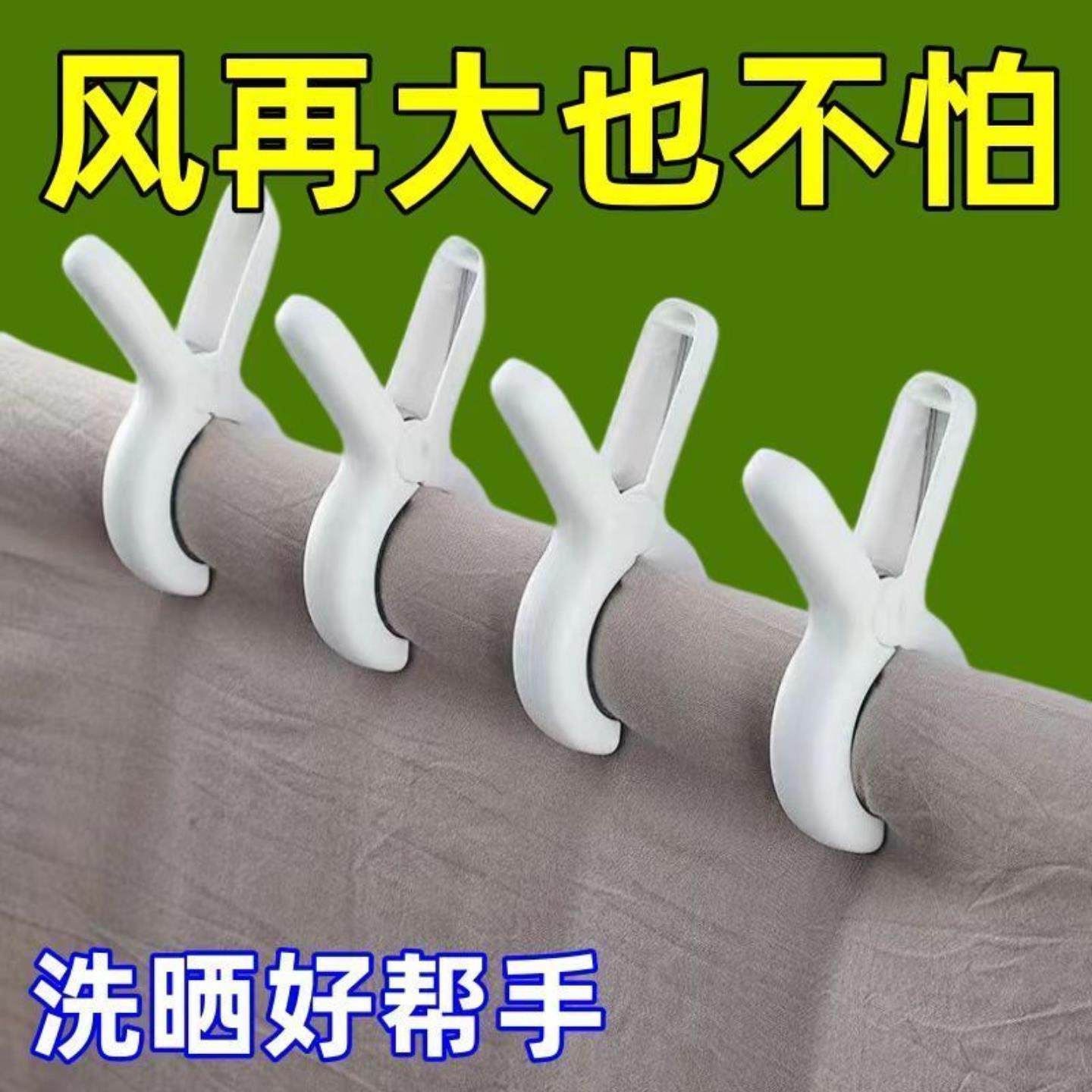 防掉晾被子大号塑料夹子防风夹固定器被夹衣服夹子晾衣架无痕夹子