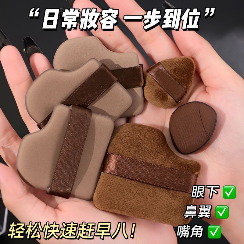 网红正品巧克力饼干粉扑气垫粉底液专用定妆化妆干湿两用小妞DR