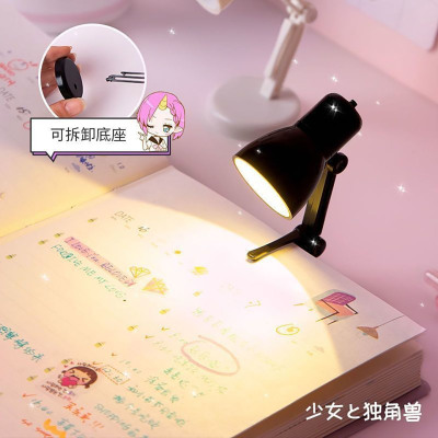 小夜灯微弱光特别暗的小夜灯超小简易创意夹子灯护眼学习桌面摆件