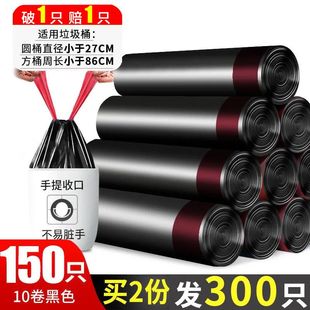 垃圾袋子家用加厚手提式 厨房大号黑色宿舍塑料袋抽绳收口拉垃圾袋