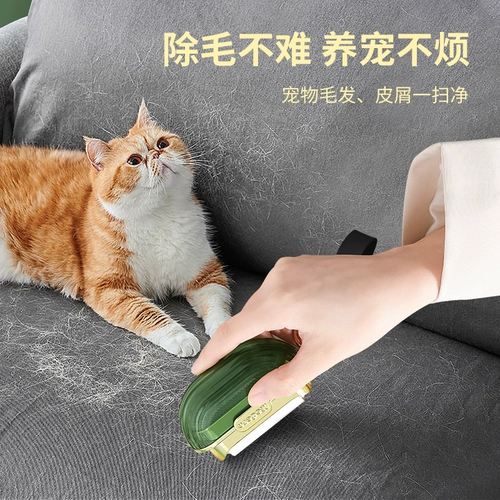 Мао Определите домашних животных домашних животных с обеим сторонами кисти мао собака для собак диван, очищаемая бумага, липкая шерсть