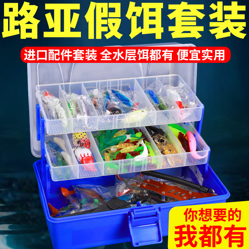 泰玛斯米诺铅笔路亚假饵套装大全