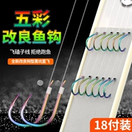 Mới được nâng cấp chống cuộn dây bay nhái dòng lưỡi câu đôi đã hoàn thành lưỡi câu chính hãng gắn đầy đủ bộ tay áo vàng lưỡi câu Guandong mới luoi cau tom lưỡi câu cá lóc