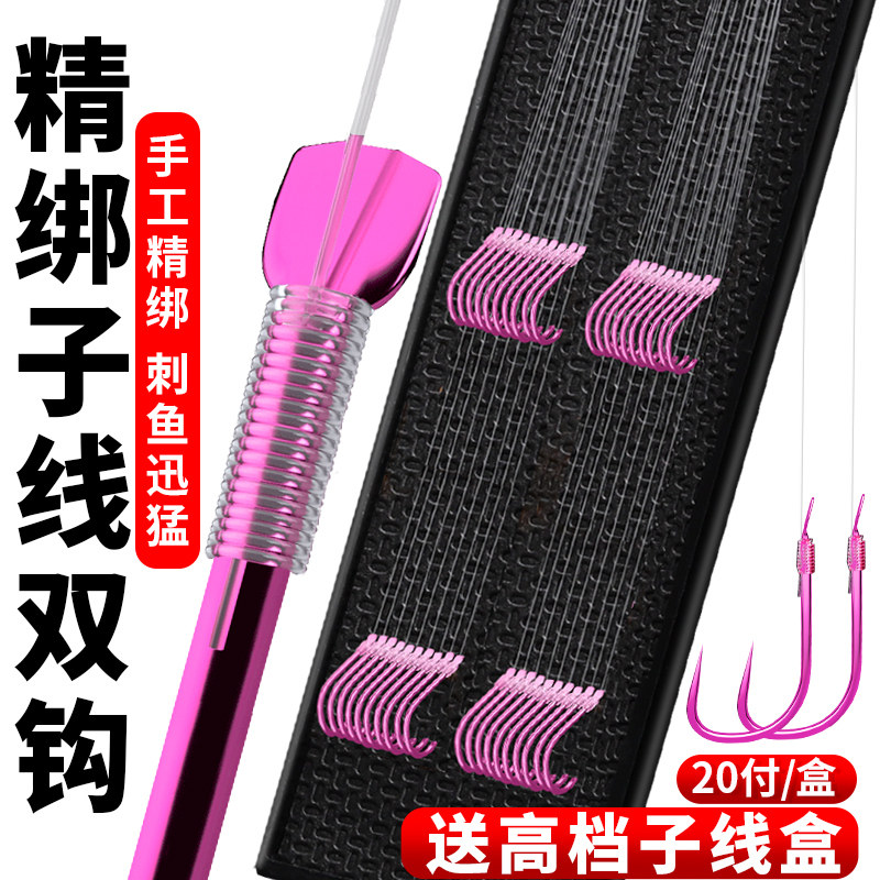 日本鱼钩绑好子线双钩成品套装新关东伊势尼伊豆袖钩钓鱼钩,户外/登山/野营/旅行用品,鱼钩,淘宝优惠券,粉丝福利购,淘宝优惠卷