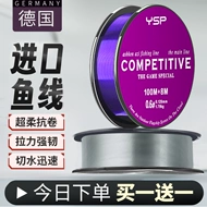 cước câu cá daiwa Dây câu nhập khẩu của Đức dây chính dòng phụ câu cá biển cần câu đối tượng lớn câu cá kéo mạnh nền tảng câu cá dây câu nylon Luya cước câu cá ryoko câu lure có cần dây leader không