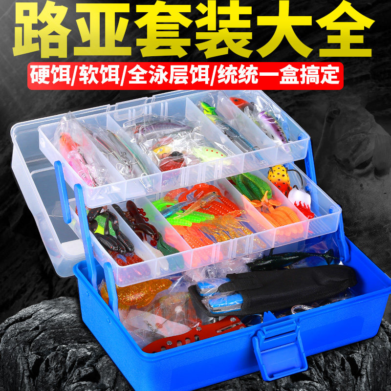 假饵拟饵淡水通杀新手路亚饵套装