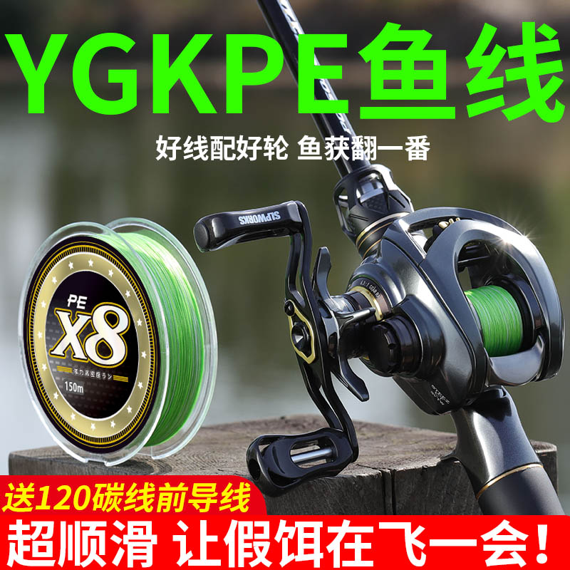 大力马正品日本进口超顺滑pe线