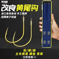 Thành phẩm móc đôi dây đuôi màu vàng được buộc bằng tay cầm ngắn, dải móc mỏng chống quấn, dải màu trắng, lưỡi câu chuyên dùng cho cá diếc xương vàng câu cá bằng lưỡi câu ba tiêu luoi cau tom