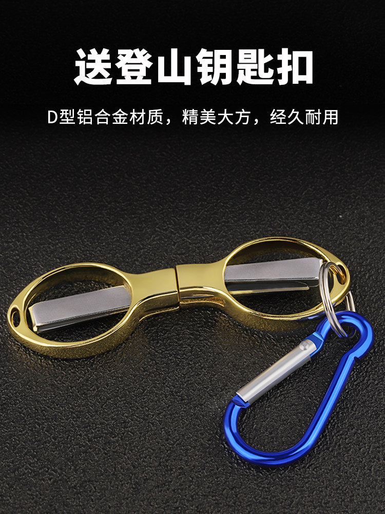 낚시 가위 접이식 스테인레스 스틸 다기능 리드 가위 물고기 라인 커터 DALIMA PE 라인 특수 소형 가위