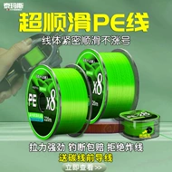 cước câu cá sunline Nhập khẩu Nhật Bản dòng Lua PE cao cấp đặc biệt dòng chính chính hãng Trung Quốc dòng cá ngựa đỏ mạnh mẽ 8 dây bện siêu chìm cước câu cá berkley cước câu cá siêu bền